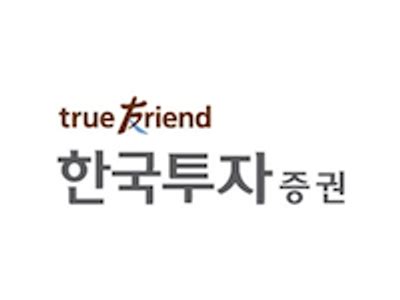 한국투자증권 홈페이지 efriend